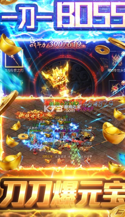 上古传说无限金币版v100