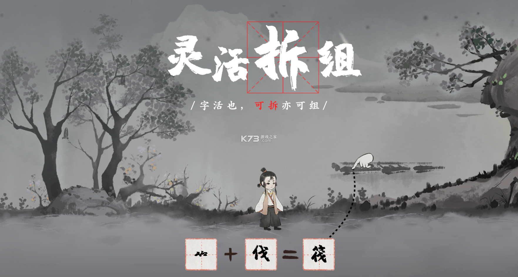 夢(mèng)蝶 v1.2.0 破解版 截圖