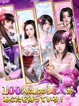 華與武的戰(zhàn)國 v1.0.52 手游下載 截圖