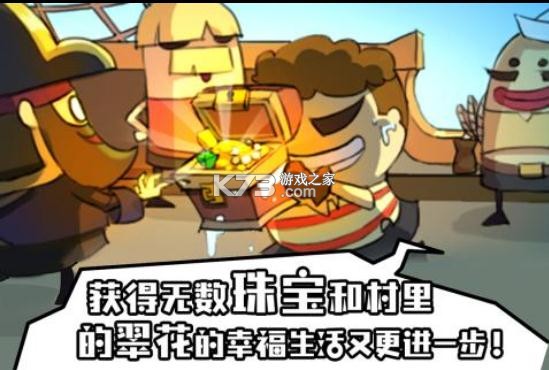 海底尋寶大作戰(zhàn) v1.2 九游版 截圖