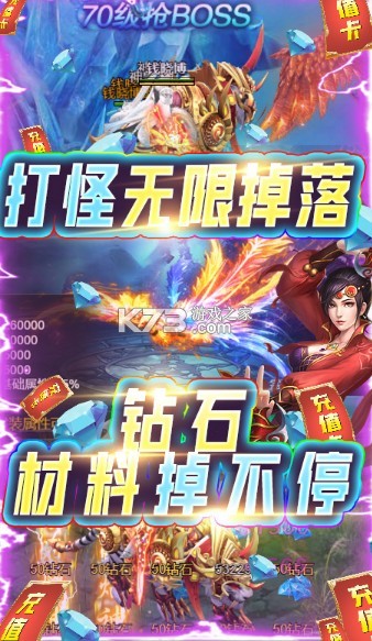 圣堂之戰(zhàn) v1.0.0 無限送神充版 截圖