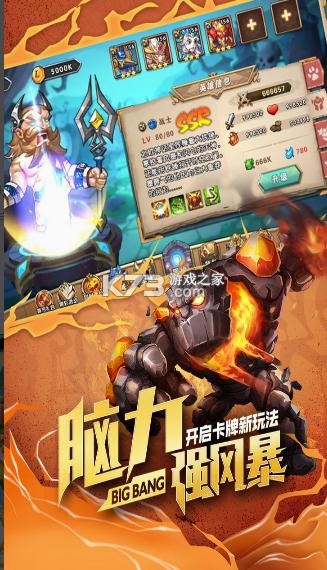 命運戰(zhàn)歌 v1.0.2.11 公測版下載 截圖