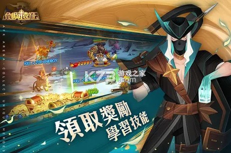 劍與遠征 v1.78.01 港服 截圖