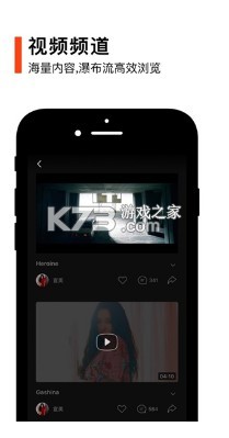 音螺 v1.0 app 截圖