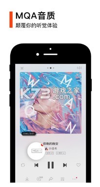 音螺 v1.0 app 截圖