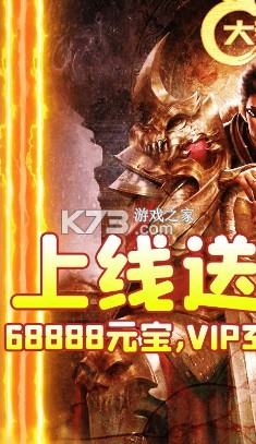 大都督 v1.0 測(cè)試版 截圖