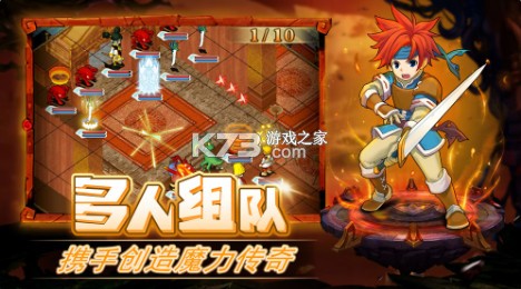 魔力寶貝歸來 v1.5.9 qq版本 截圖