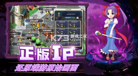 魔力寶貝歸來 v1.5.9 九游版本 截圖