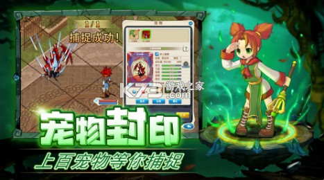 魔力寶貝歸來 v1.5.9 九游版本 截圖