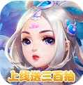 神将 v1.0.5 百抽版