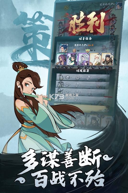 武功來(lái)了 v1.13 4399版本 截圖