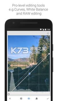 Snapseed v2.22.0.633363672 手機(jī)修圖軟件免費(fèi)版 截圖