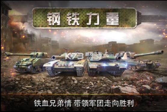 鋼鐵力量 v3.1.3 單機(jī)版 截圖