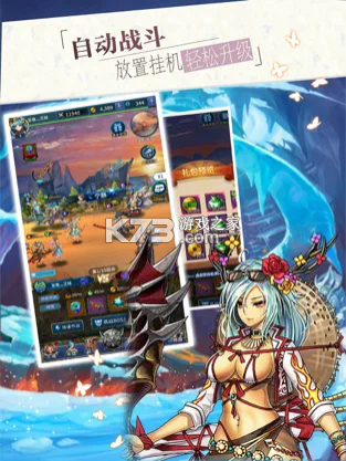 妖神契約書 v1.0 ios版 截圖