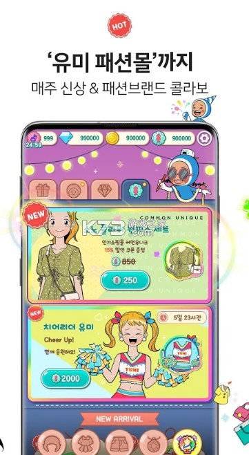 Yumis Celes v6.0.3 手機版 截圖