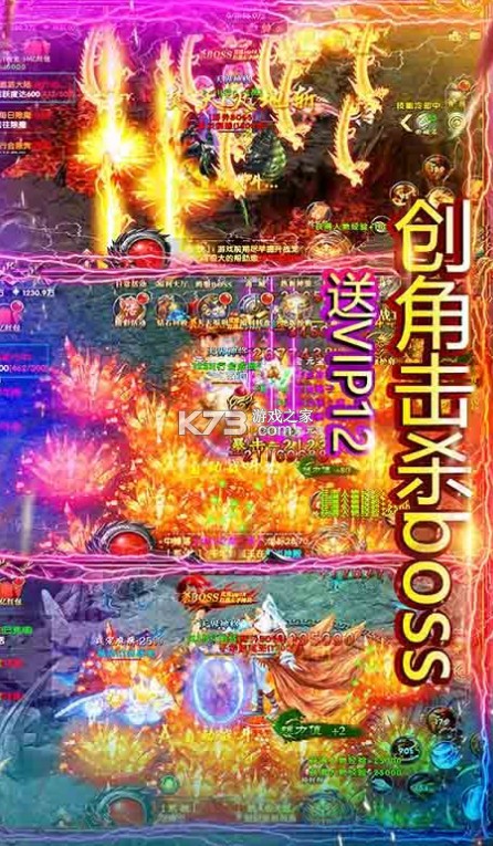 極武尊 v2.0.2 無限紅包版 截圖