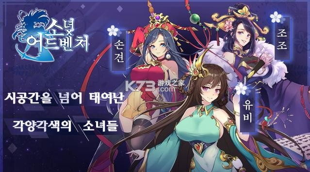 放置美少女 v1.1.0.00680014 韓服版 截圖