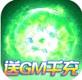 果果联萌 v1.0 送gm千充福利版