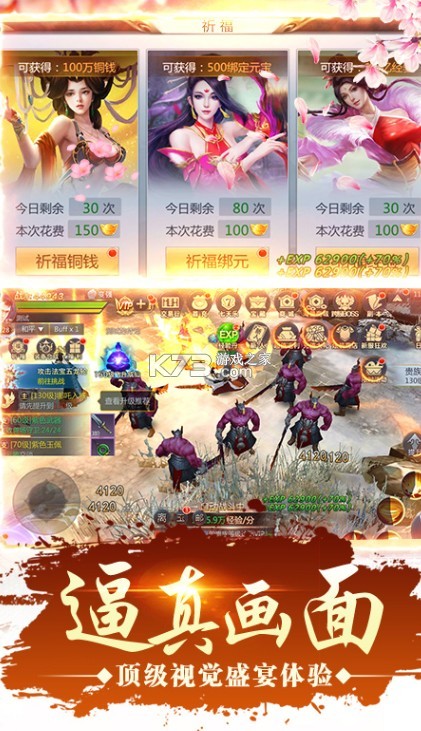 幻境覺醒 v1.0.6 商城版 截圖