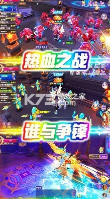 封神幻世 v1.0.0 送328真充福利版 截圖