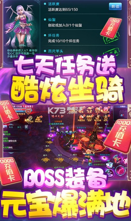 醉美人 v1.0.2 送萬(wàn)元充值卡版 截圖