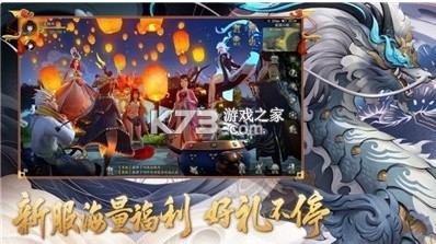 侍神令 v1.0 完整版 截圖