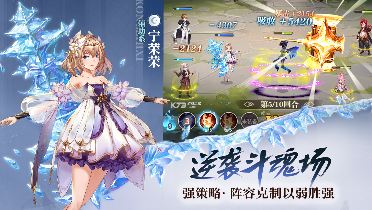 斗羅大陸武魂覺醒 v1.2.9 測試版 截圖