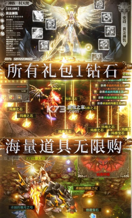 狩游世界 v1.1.0 送千元充值卡版 截圖