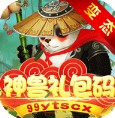 菲狐倚天情缘 v1.0.0 gm抽真充版