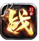 逆世戰(zhàn)神 v1.1.9  折扣版