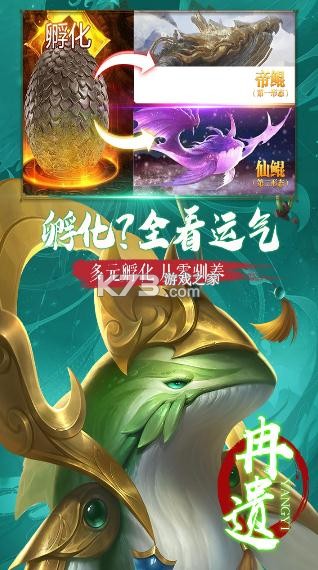 朝歌天下 v2.0 微信版 截圖