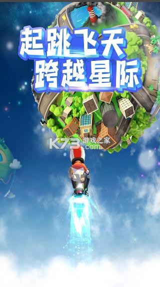 飛天大摩托 v1.5.2 無(wú)限金幣版 截圖