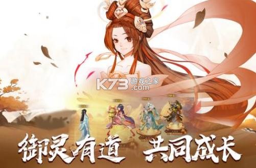 百世文華錄 v4.0 oppo版 截圖