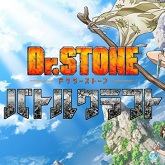 Dr.STONE v1.0.0 手游安卓版