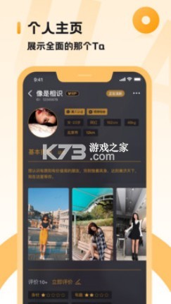 小圈畫意版 v1.9.0 app 截圖