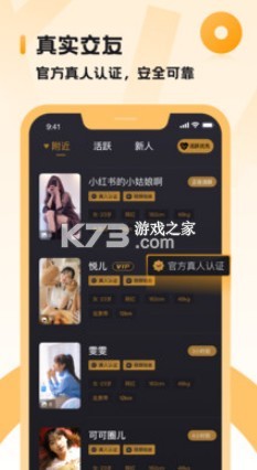 小圈畫意版 v1.9.0 app 截圖