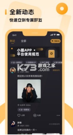 小圈畫意版 v1.9.0 app 截圖