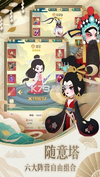 小小霸主 v4.3 蘋果版 截圖