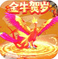 部落大作战 v1.2.9 金牛贺岁版