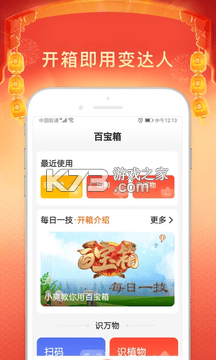 百度大字版 v2.37.0.10 app(百度暢聽(tīng)版) 截圖