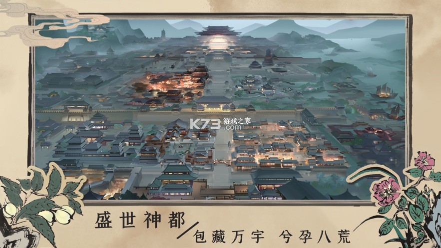 百家奇案 v1.3.6 手游 截圖