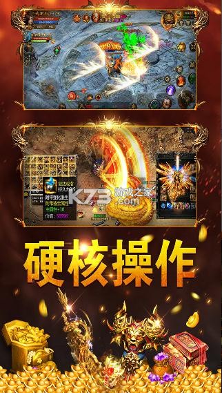 雷霆拯救 v4.0.10 華為版 截圖