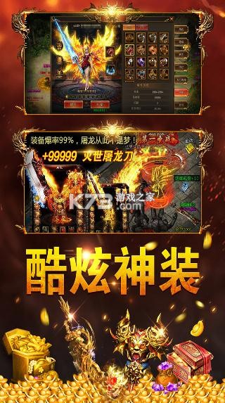 雷霆拯救 v4.0.12 游戲折扣平臺 截圖