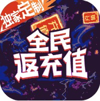 刀剑萌侠 v1100001 福利版