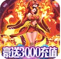 曙光之城 v5.0 贺岁送千充福利版