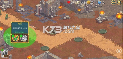 獸人戰(zhàn)士離線塔防 v1.0.13 漢化版 截圖