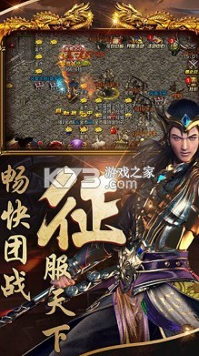 龍之刃 v0.0.2 正版 截圖