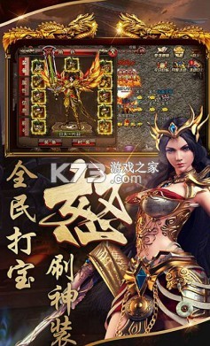 龍之刃 v0.0.2 正版 截圖