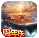 现代海战 v1.0.104 手机游戏下载