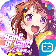 BanG Dream!少女乐团派对 v6.5.1 国服bilibili版